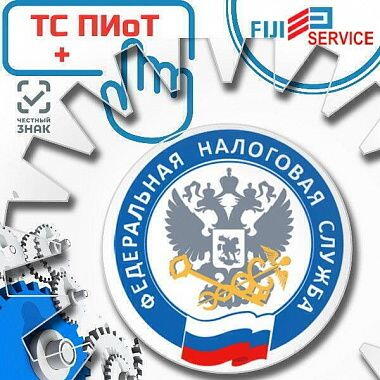 Настройка ТС ПИоТ